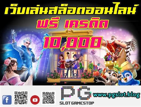 lnwkod|lnwkod สล็อตออนไลน์ slot เว็บตรง แจกเครดิตฟรีให้เล่นได้ฟรี.